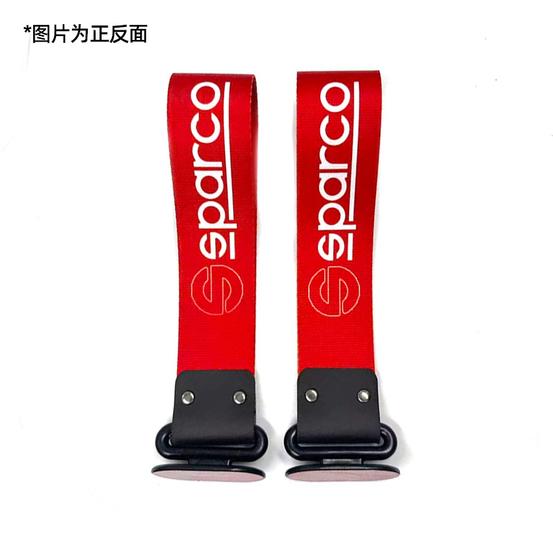 Trailer rope/net/strap: Qìchē Strap Bumper Decor - sparco-red