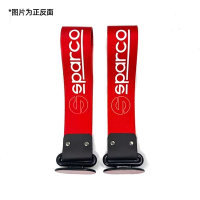 Trailer rope/net/strap: printing paste buckle trailer belt - sparco-red