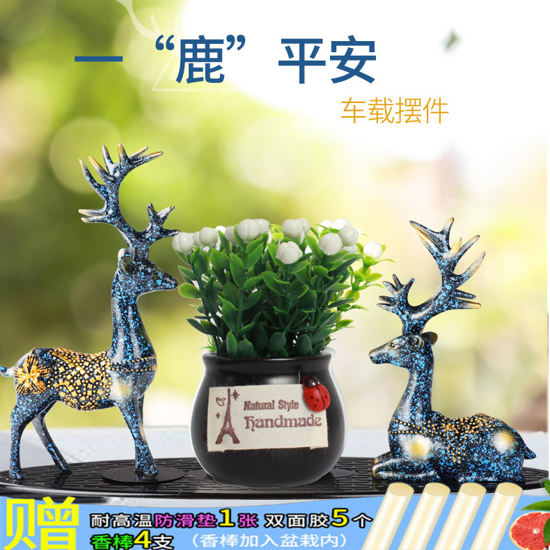 Yilu Ping An センターコンソール車の装飾品かわいい鹿樹脂工芸品クリエイティブホームインテリア用品|undefined
