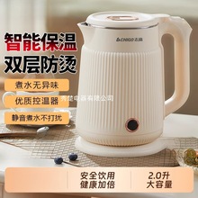 电热水壶2.0升大容量双层防烫食品级不锈钢长效保温电热水壶无