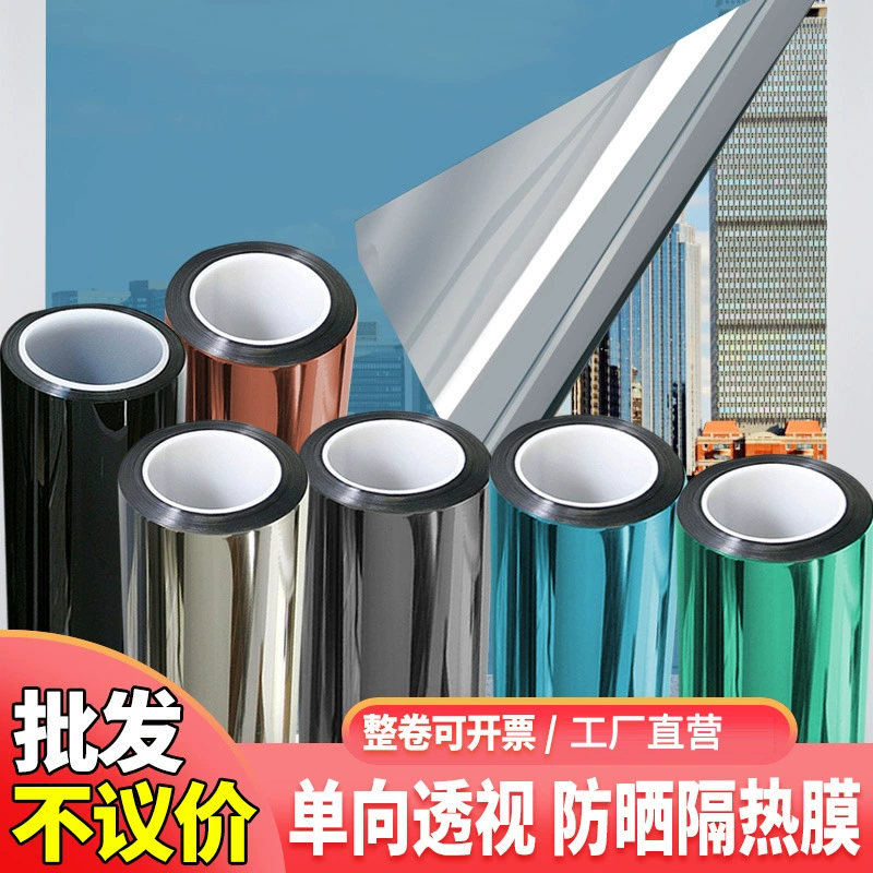 Прямые поставки с фабрики теплоизоляция Солнечная пленка Полный рулон оптом статический клей-бесплатно односторонняя перспектива Защита от солнца затенение окна теплоизоляционная пленка