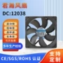 散热高转速商用风量风扇