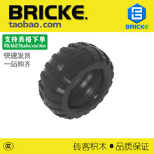 ש��BRICKE ��̥94.8x44mm �����ָ� 54120��ľɢ������diy�����