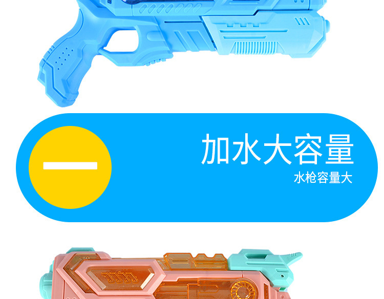 水枪详情_06.jpg