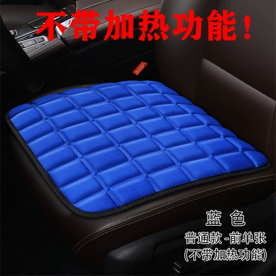 Wholesale Winter Cushion Accessories Interior – Multi-function pad - blue-square-mat-ordinary-model-without-heating-function