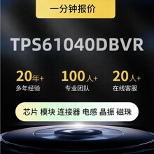 ȫ��TPS61040DBVR ��װSOT-23-5 ���ɵ�·����Ԫ����