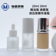 �F؛30ml�������^�۵�Һƿ 20ml���͵ι�ƿ ����˪ƿ ͸������ƿ