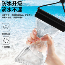 手机防水袋外卖骑手防尘袋华为苹果三星骑行便携户外防雨户外防水