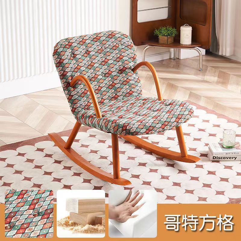 北欧摇椅客厅卧室家用复古懒人躺椅实木网红午睡休闲简约椅轻奢|undefined