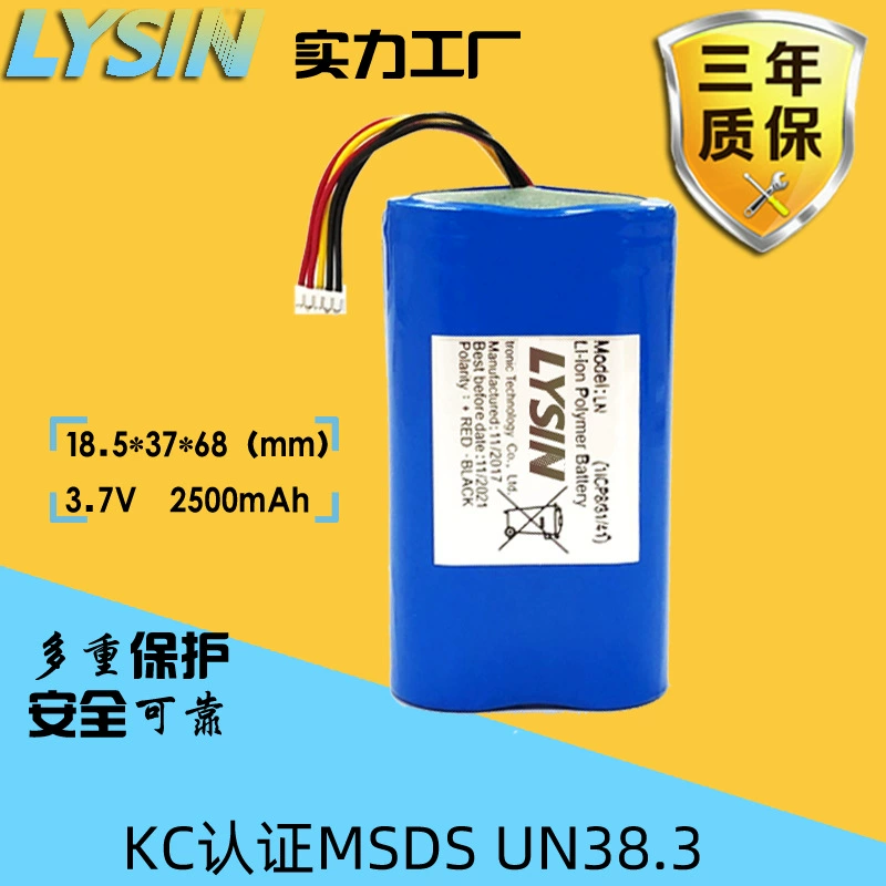 CB Сертифицированный отчет IEC62133 14500 батарейный блок 7.4v электрический водяной пистолет солнечный электрический вентилятор 800mah
