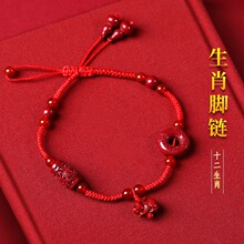 ��ɰʮ����Ф�t�K�_�2024�¿�ƽ������朱����꾎���_�Kͺ���