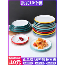 �ܰ��pɫ�A�P�ɻ����˱P�͏d�Ƶ곴P���þW�t�A��ţ�űP��