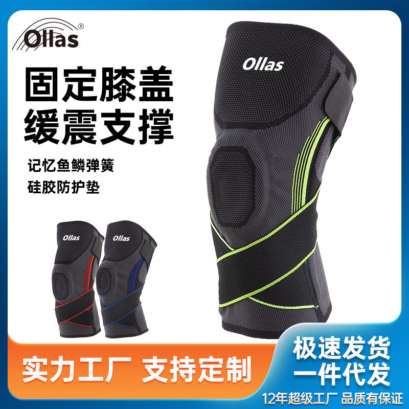 Suministro directo de fábrica de la rodilla soporte de resorte de silicona deportes rodillera Correa engrosamiento de presión protección transfronteriza en stock al por mayor