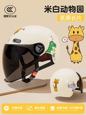 women's motorcycle summer helmet four – Motosiklet dəbilqələri - one-size-fits-all-white-zoo-sunscreen-long-mirror