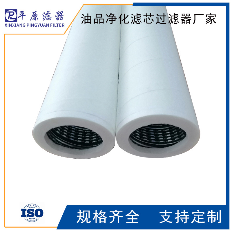 中压主汽阀油动机滤芯HQ23.016Z 电厂哈汽机组备品备件HQ25.03Z