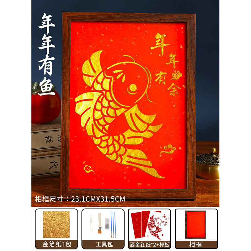 烧箔画diy材料包金箔画手工制作相框装饰工艺画团建沙龙活动礼品|undefined