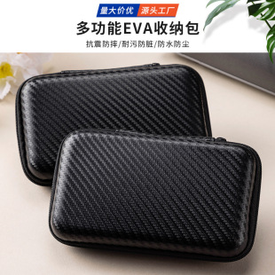 eva���C�ռ{��2.5���Ƅ�Ӳ�P�����o�ןo�������L�ռ{��