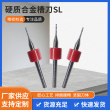 Ӳ|Ͻ۵SLϽu㊵С^C·往·茵l