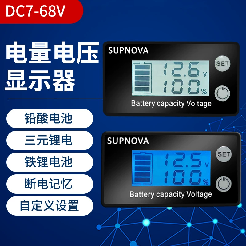 Два провода 8-68V DC цифровой дисплей головки вольтового напряжения свинцово-кислотный 12V трехкомпонентный трехцепочный литиевая батарея дисплей уровня заряда