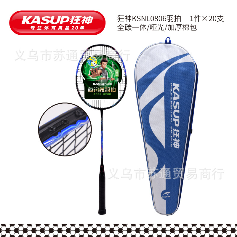 미친 신㊣0806 싱글 팩