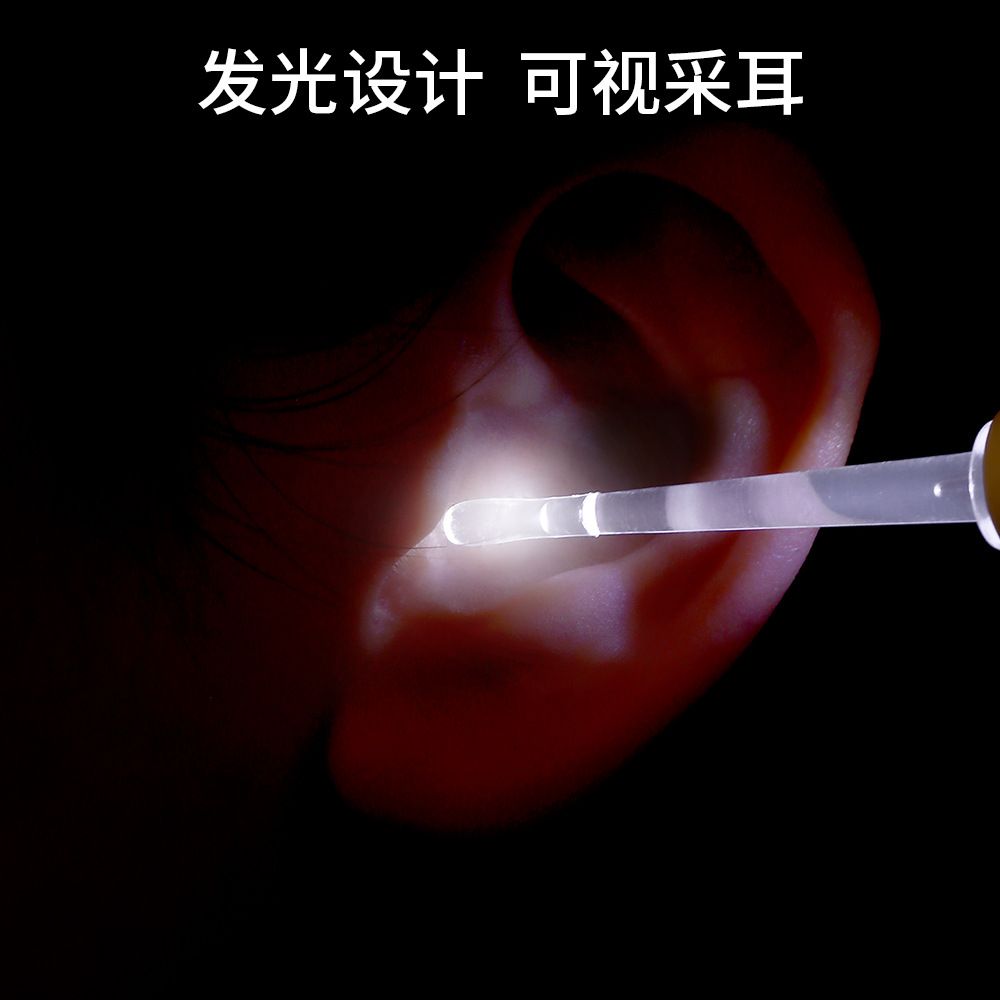 FaSoLa bebé que emite luz Selección de oreja con luz Selección de oreja para niños bebé cabeza suave Selección de oreja Verde