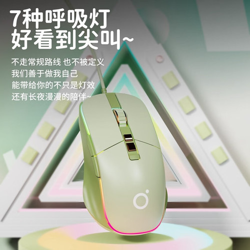Forerunner G308 wired silent mouse game e-sports girls business office mouse notebook desktop computer