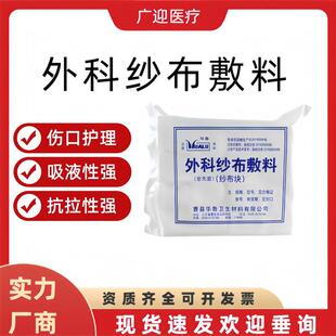 �A���t�ü����K��Ƽ������ς��ڰ������g����ֹѪ�̶�����