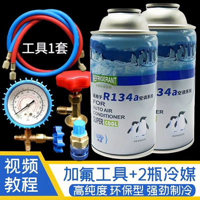 Antifriz — and other refrigerants, as well as for