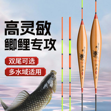 正品坦渡阿芦浮漂高灵敏轻口野钓鲫鱼鲤草加粗醒目抗走水鱼漂