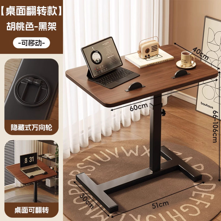 家用卧室小书桌学生写字折叠可移动学习沙发边几床边桌升降电脑桌|undefined
