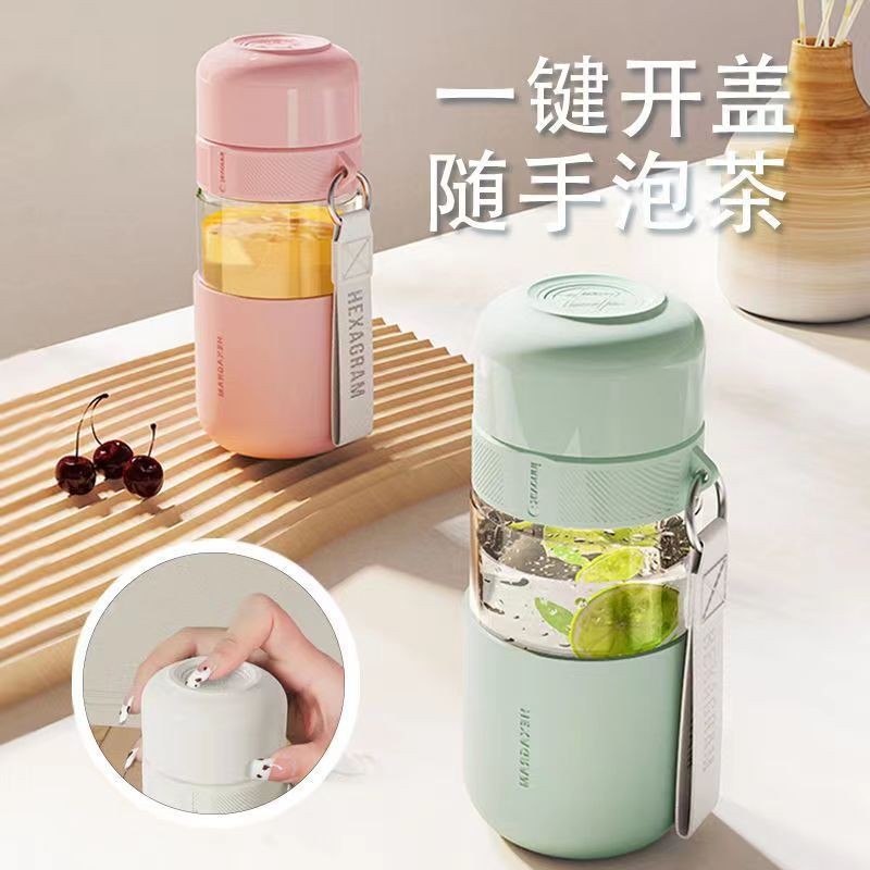 Generación de apertura rápida Taza de té Taza de separación de té de alto aspecto femenino Taza resistente al calor resistente a la caída portátil Nueva taza de agua 2023