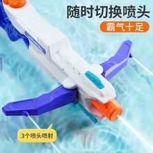 水枪儿童玩具高压强力喷水呲水抽拉式超远射程男孩女孩打水仗
