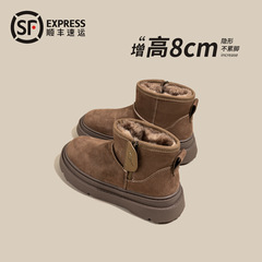 【内增高8厘米】早秋真皮小个子加绒加厚保暖时尚雪地靴010398