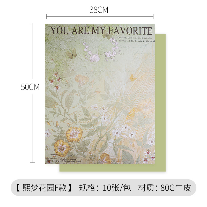 Huimeng jardín atmósfera papel pintura al óleo floral ramo de papel de embalaje de papel de arte colorido papel kraft papel de embalaje de periódico