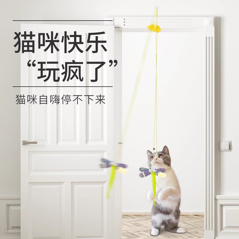 猫のおもちゃは退屈しています。|undefined