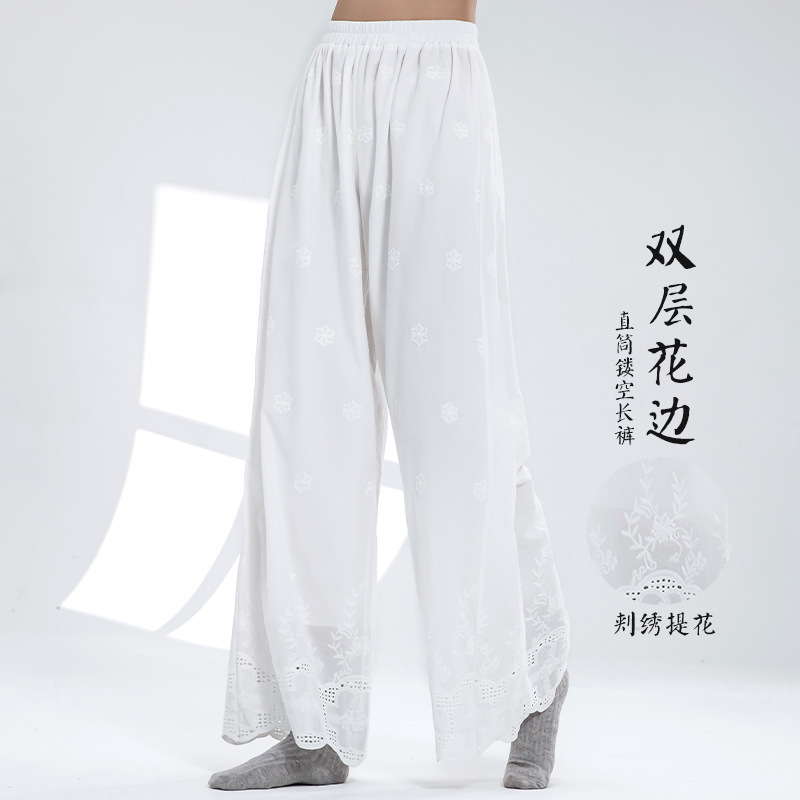 古典舞蹈裤女新款双层花边直筒镂空刺绣提花长裤练功裤日常演出服|undefined