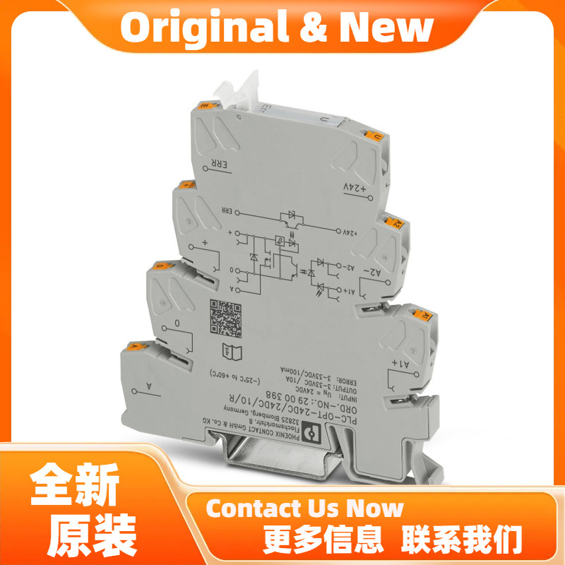 菲尼克斯固态继电器模块PLC-OPT- 24DC/ 24DC/10/R - 2900398