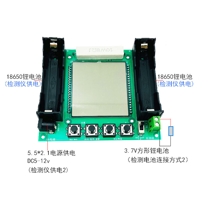 锂电池18650真实容量测试仪模块maH/mwH数字测量电池精准高精度