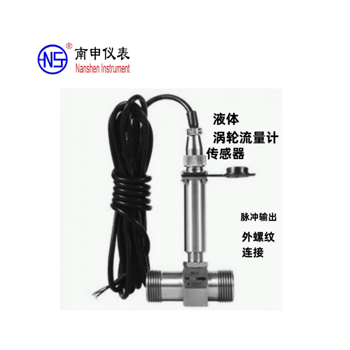 LWGY-N���������Һ������������