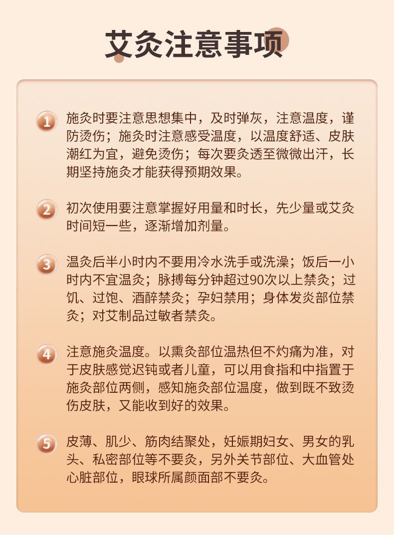 Handheld Moxibustion Box Portable Moxa Roll Warmer with 108 Moxa Sticks Essential Oils Tweezers Acupoint Chart specifications