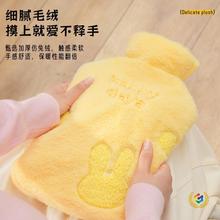 ✅暖水袋注水毛绒刺绣布套灌水式暖手袋暖肚子天然橡胶热水