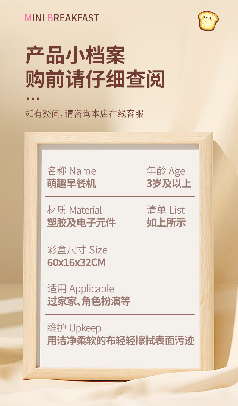 详情图片_10
