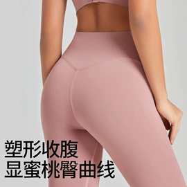 孕妇裤;哺乳文胸;打底裤