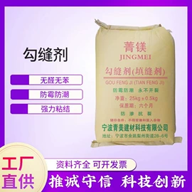 砂浆;水泥;特种建材