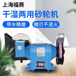 New Bench Grinder for Home Use, Multifunctional Small Grinding Wheel, Water-Cooled Fully Automatic Polishing Machine, Universal Sharpening Machine