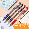 True color 009 Roller ball pen 0.5mm Signature pen black gules carbon Refill Simplicity student examination Dedicated Water pen