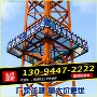 防护检修施工攀爬围栏