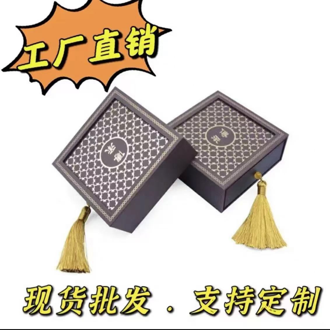 高颜值古法金高档珠宝首饰盒手镯项链玉器文玩翡翠传承流苏盒