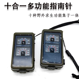 其他户外用品;登山扣、钩;指南针