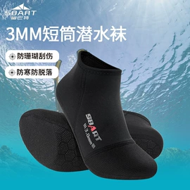 潜水服;连体泳衣;泳裤